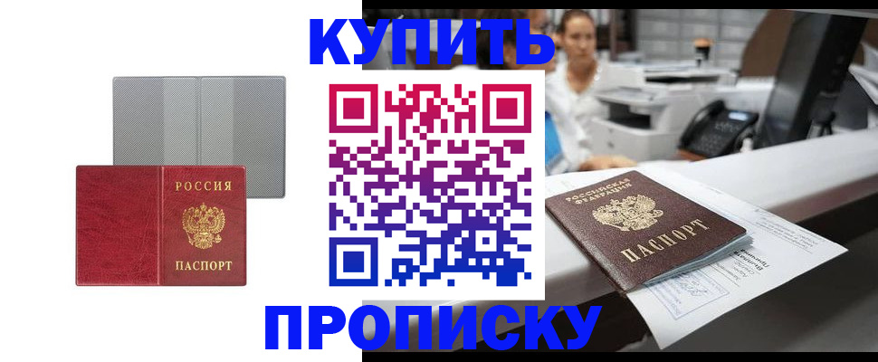 миграционный учет в Киришах